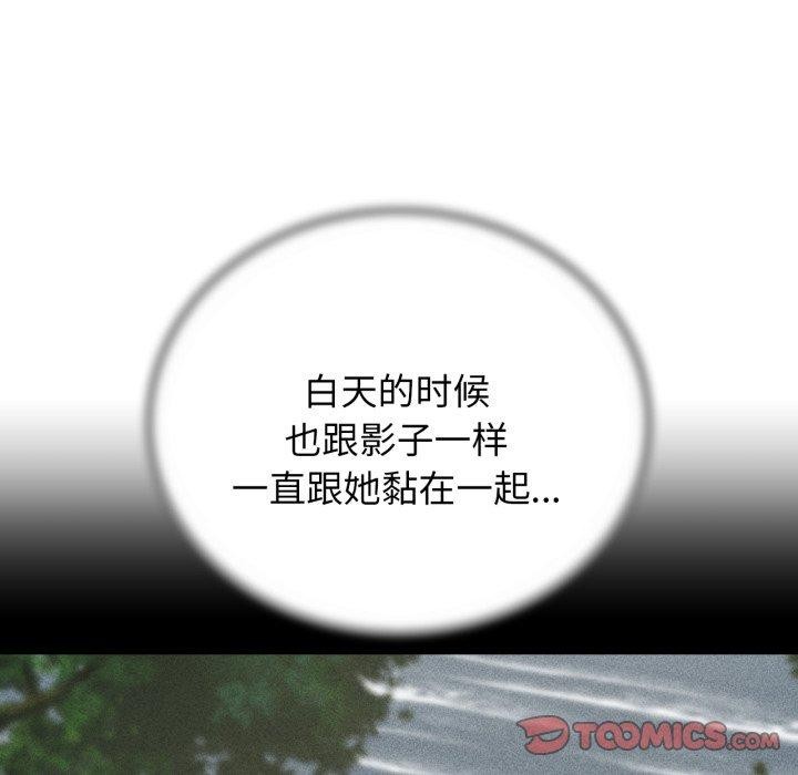 116P - 危险同学会