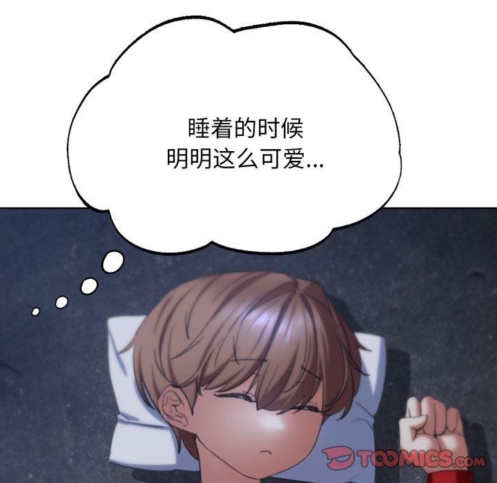 124P - 危险同学会