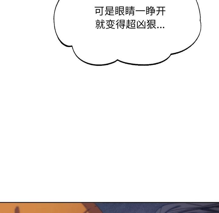 127P - 危险同学会