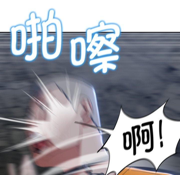 136P - 危险同学会