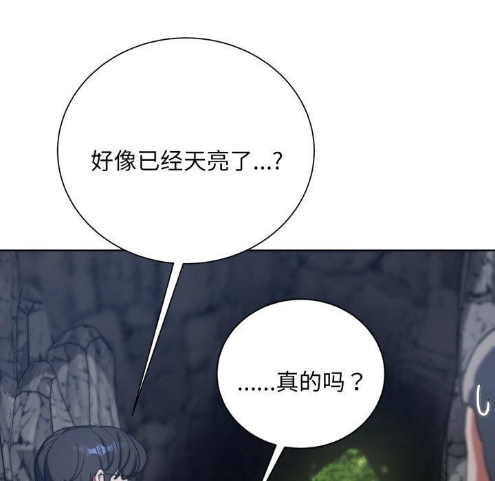 142P - 危险同学会
