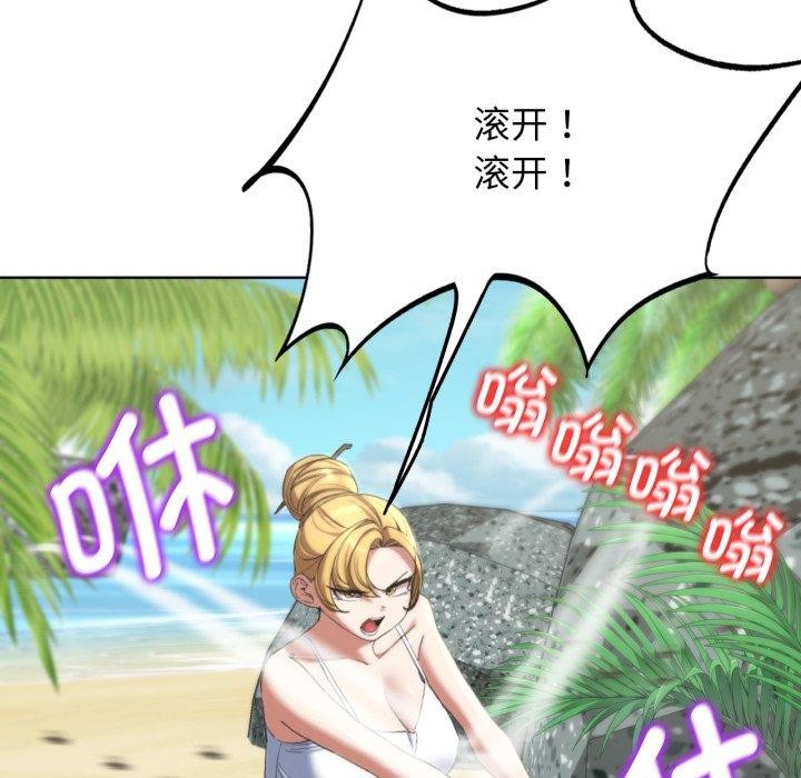161P - 危险同学会
