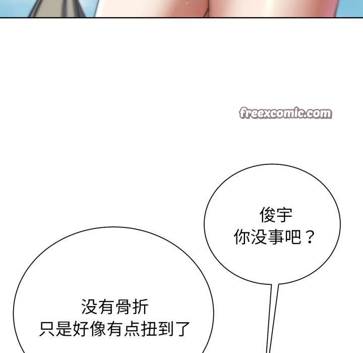 165P - 危险同学会