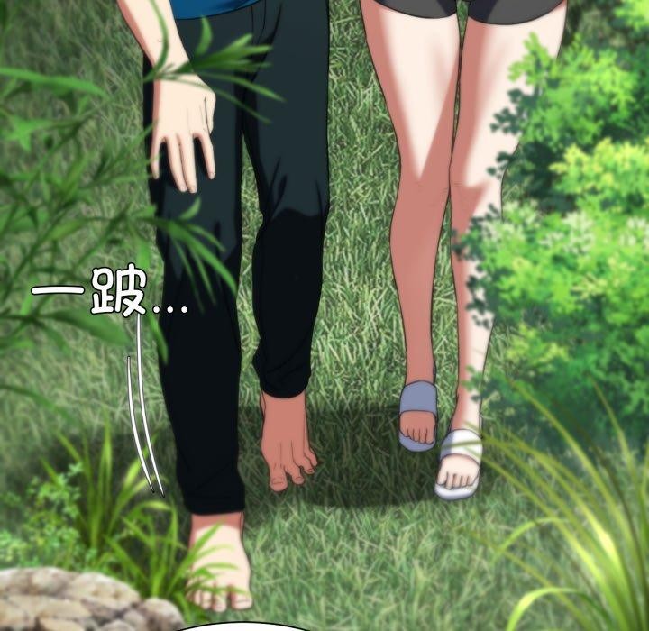 167P - 危险同学会