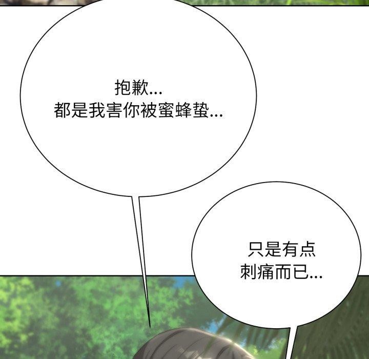 168P - 危险同学会