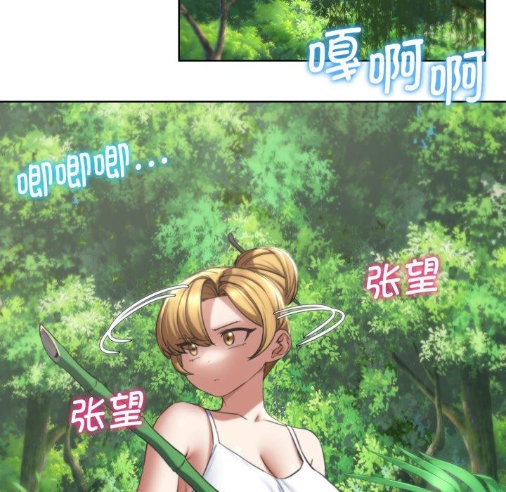 176P - 危险同学会