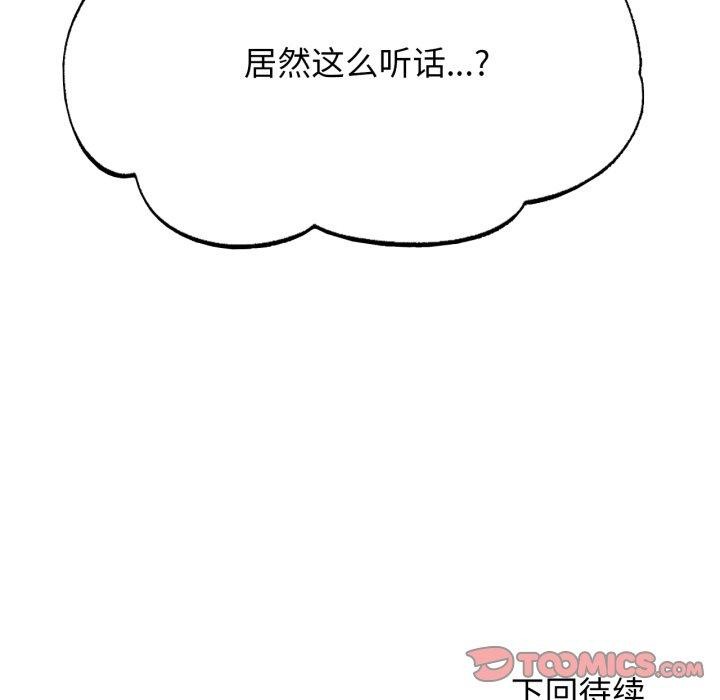 188P - 危险同学会