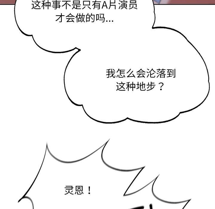 24P - 危险同学会