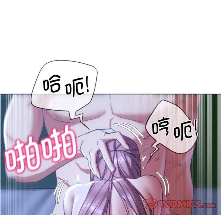 28P - 危险同学会