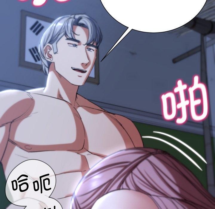 35P - 危险同学会
