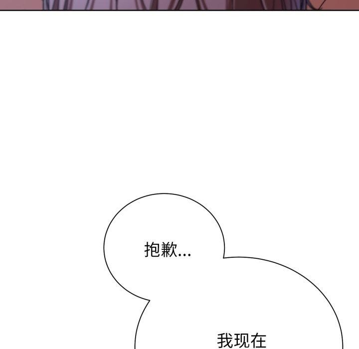 41P - 危险同学会