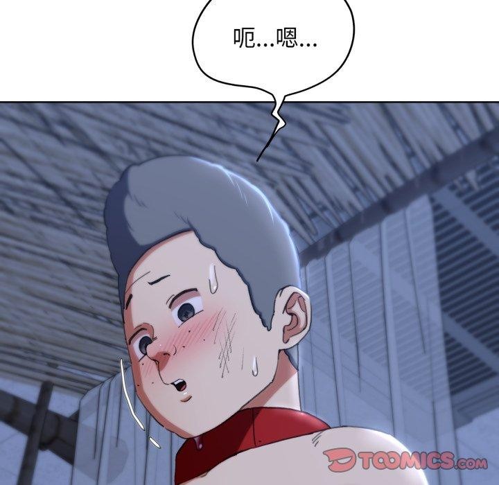 44P - 危险同学会