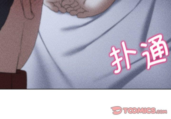 4P - 危险同学会