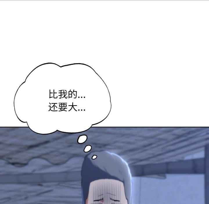 51P - 危险同学会