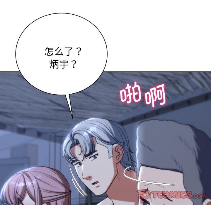 68P - 危险同学会