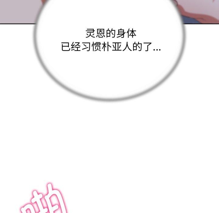 78P - 危险同学会