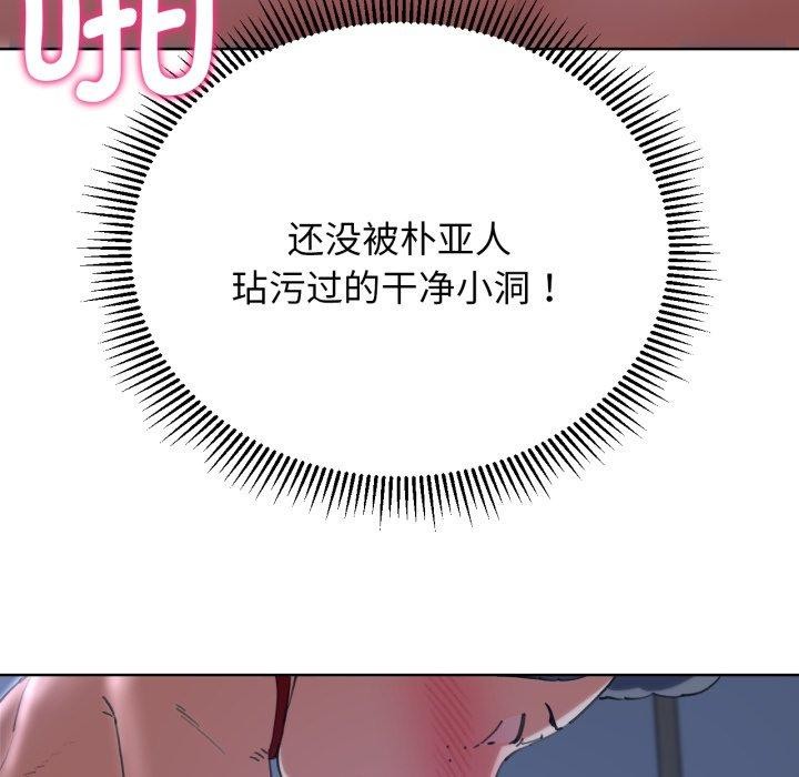 85P - 危险同学会