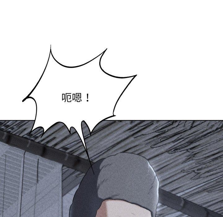 8P - 危险同学会