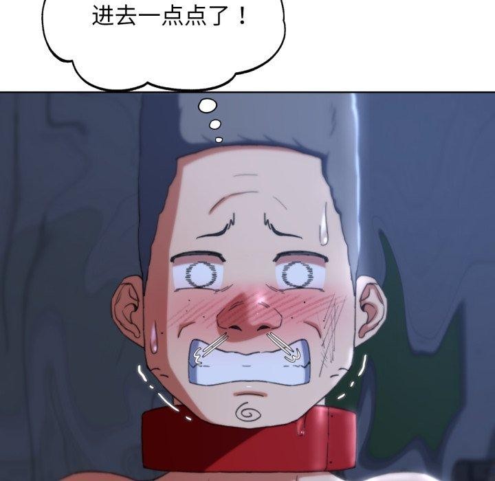 91P - 危险同学会