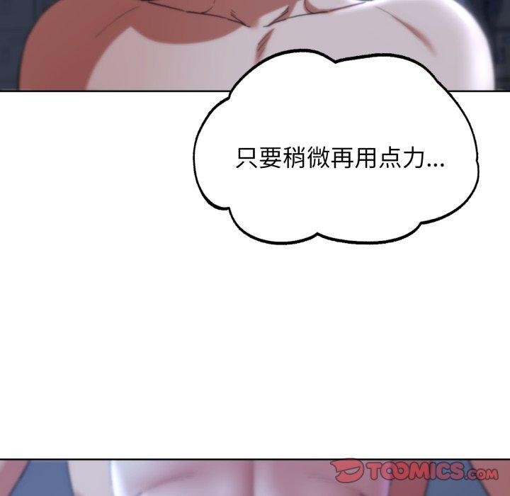 92P - 危险同学会