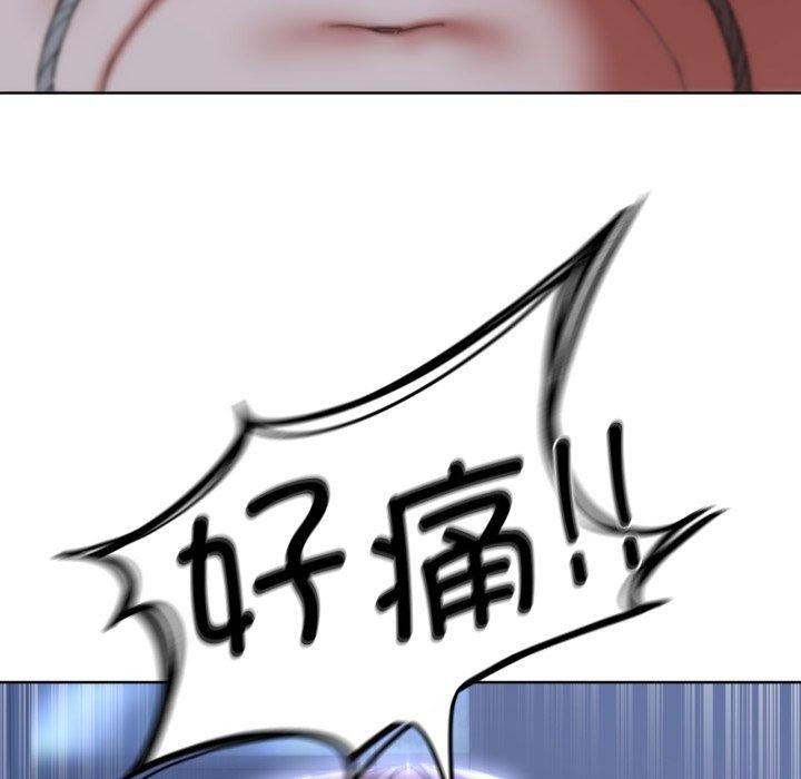 94P - 危险同学会
