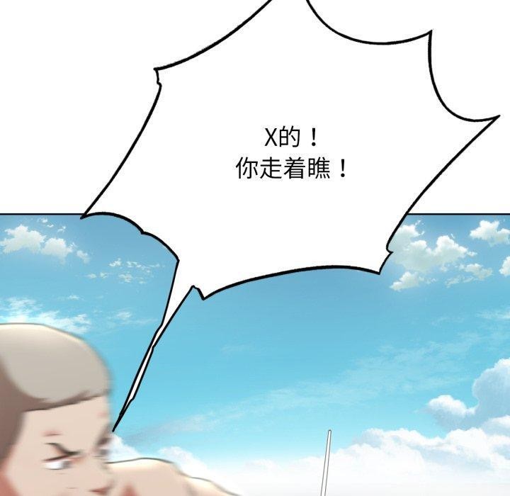 100P - 危险同学会