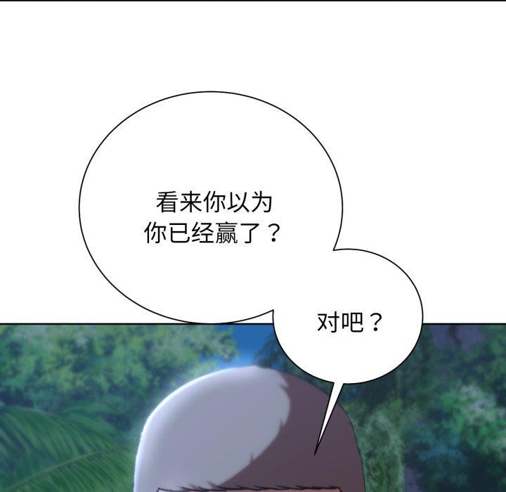 109P - 危险同学会