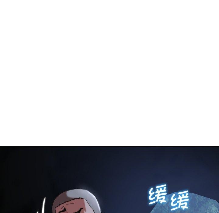 118P - 危险同学会