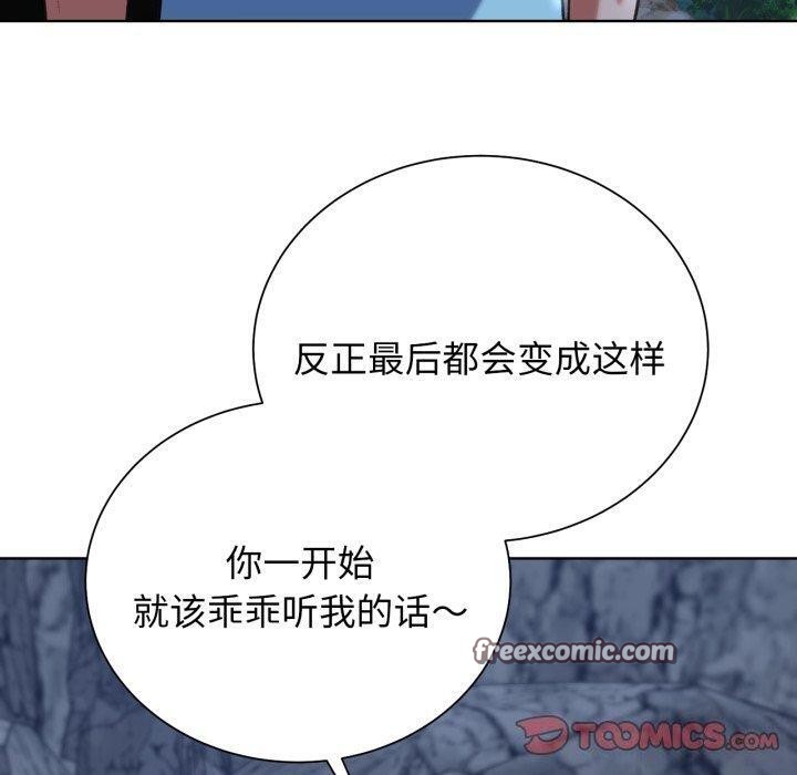 120P - 危险同学会
