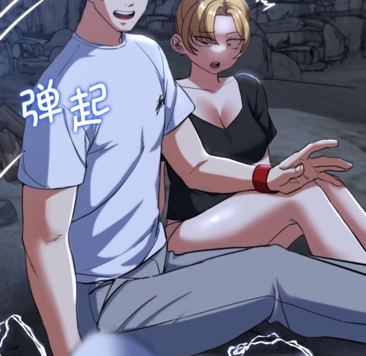 134P - 危险同学会