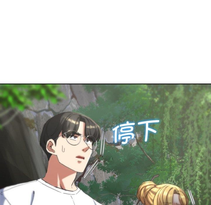 141P - 危险同学会