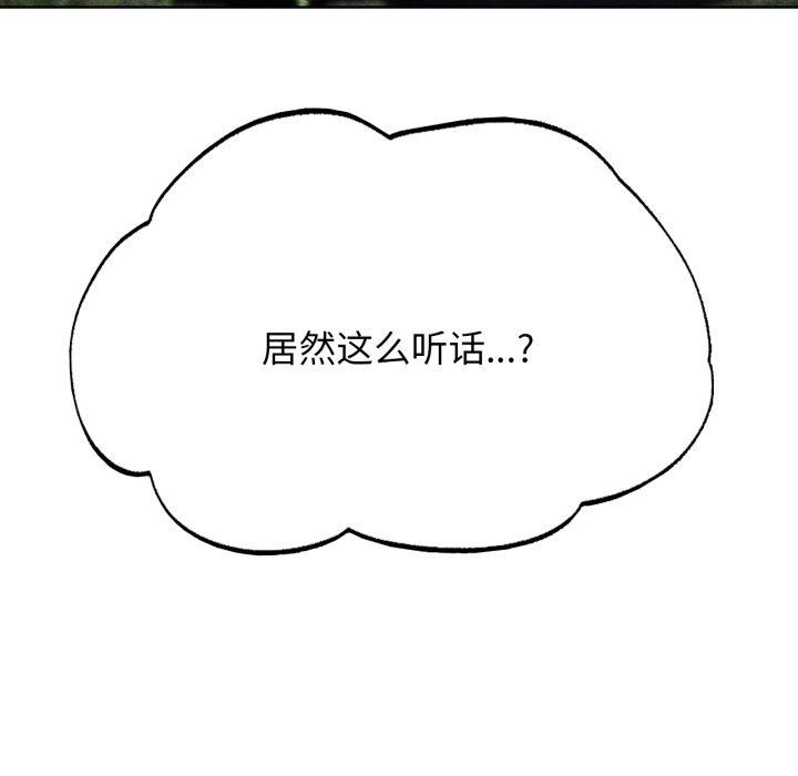 14P - 危险同学会