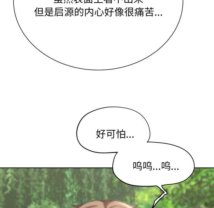 152P - 危险同学会