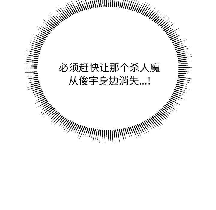 161P - 危险同学会