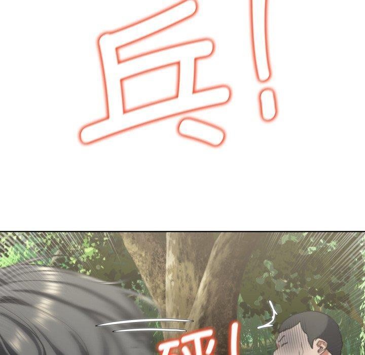 170P - 危险同学会