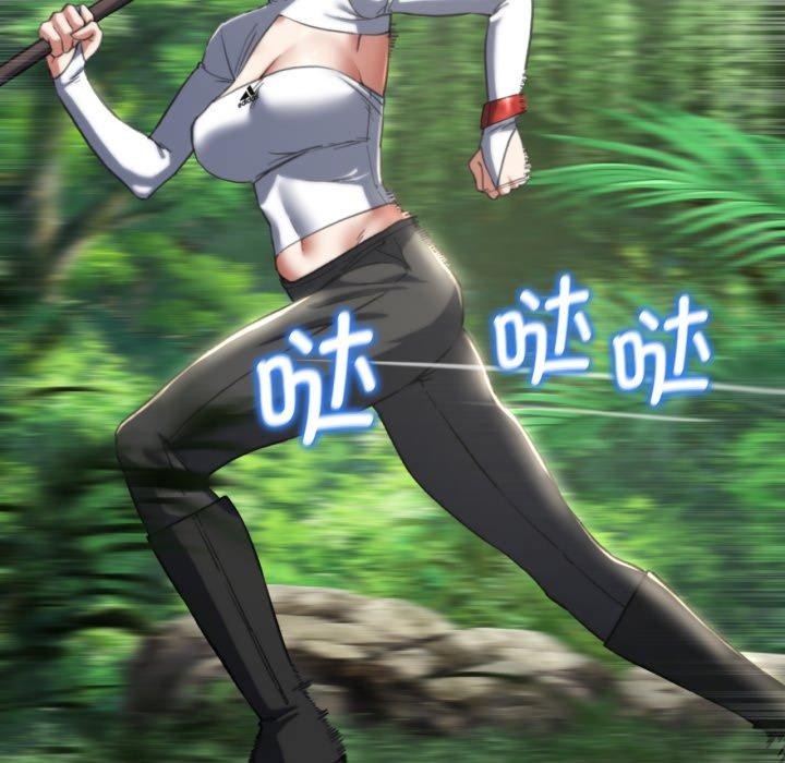 173P - 危险同学会