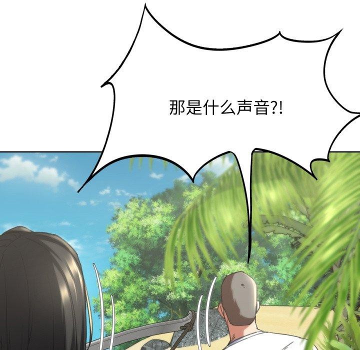 177P - 危险同学会