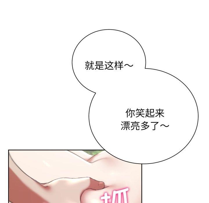 27P - 危险同学会