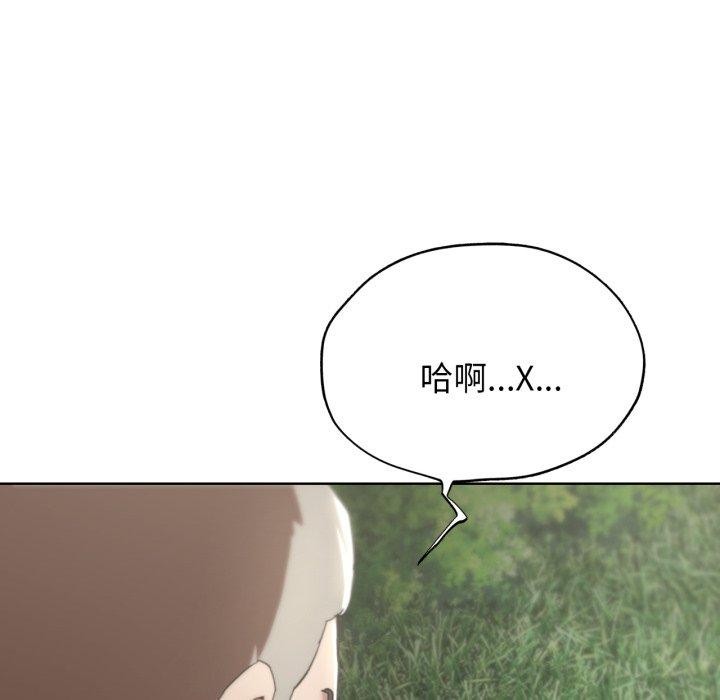 33P - 危险同学会
