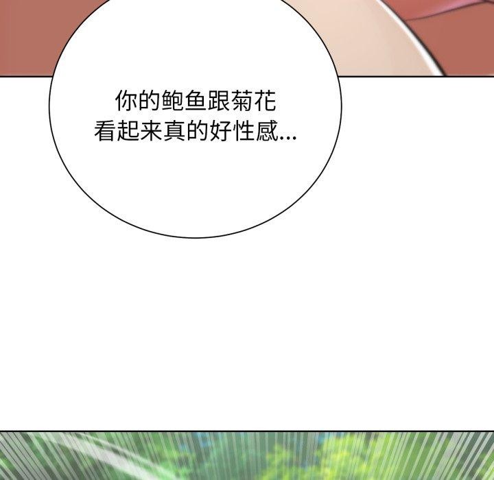 35P - 危险同学会