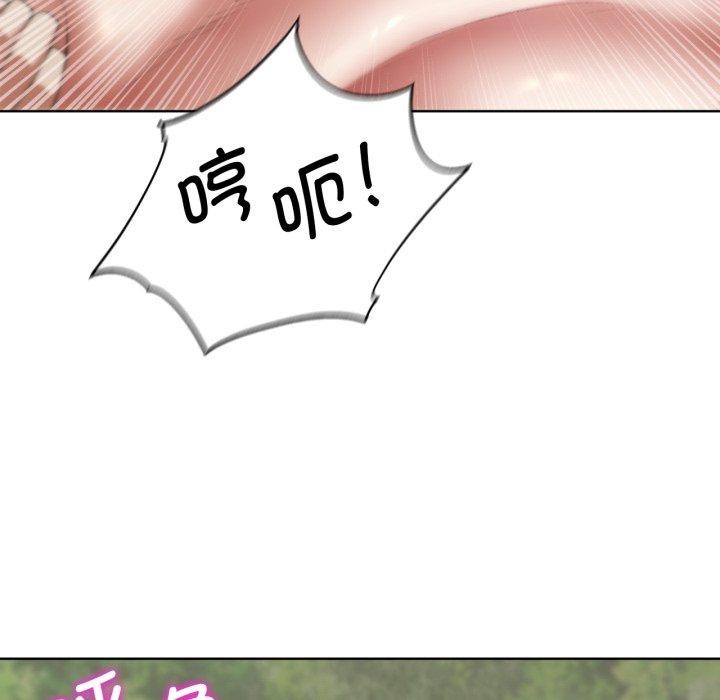 37P - 危险同学会
