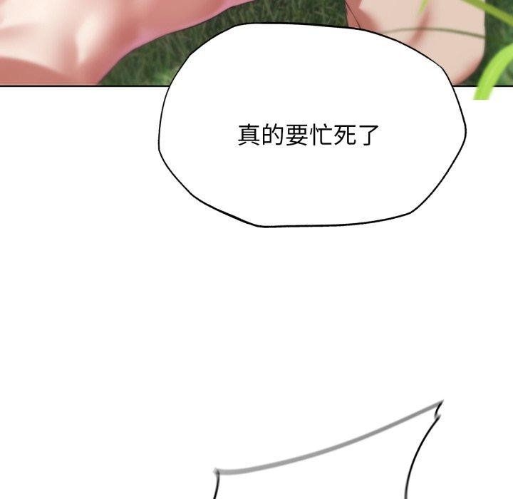 42P - 危险同学会