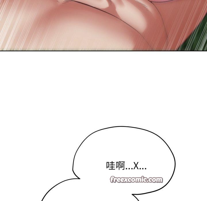 45P - 危险同学会