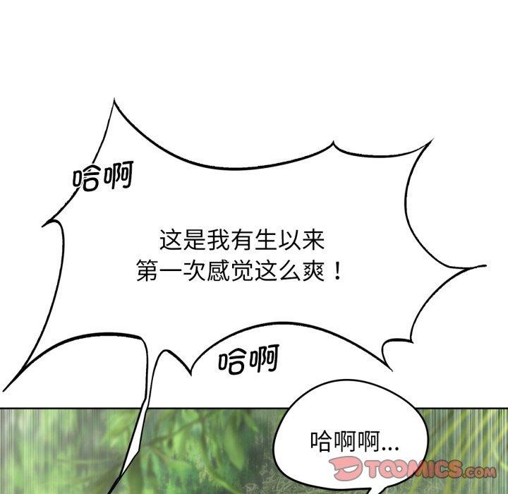 48P - 危险同学会
