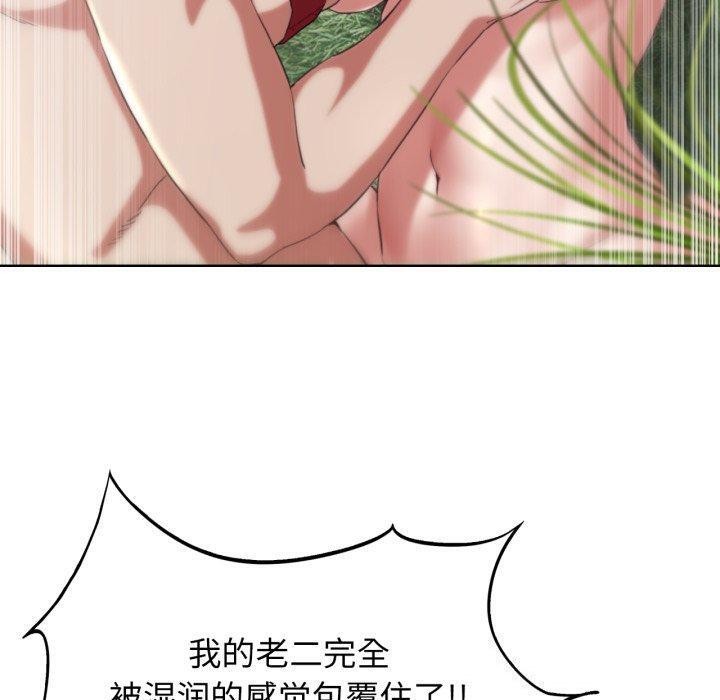50P - 危险同学会