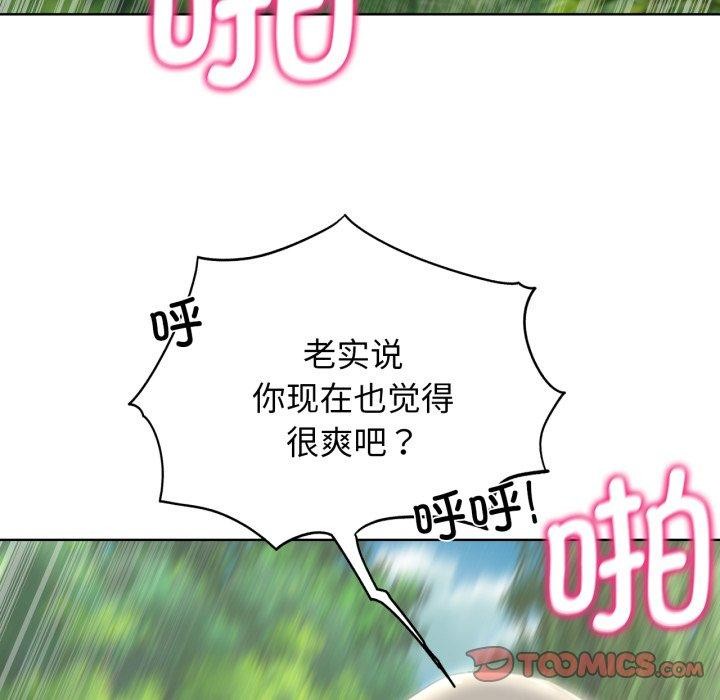 57P - 危险同学会
