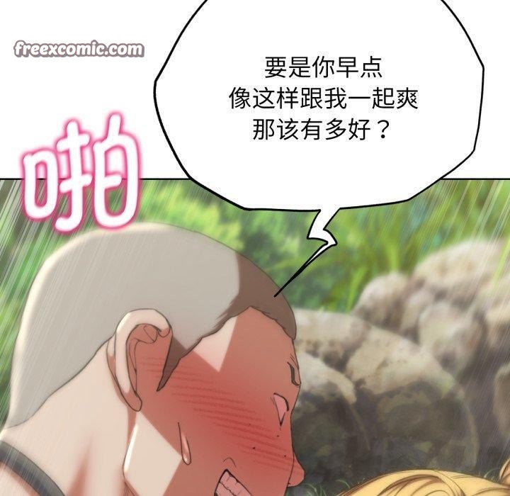 60P - 危险同学会