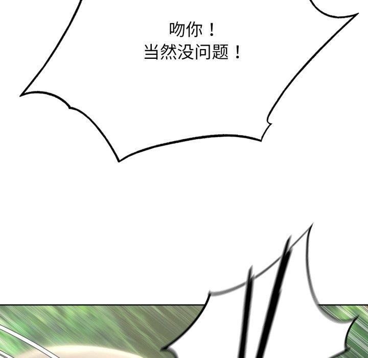64P - 危险同学会