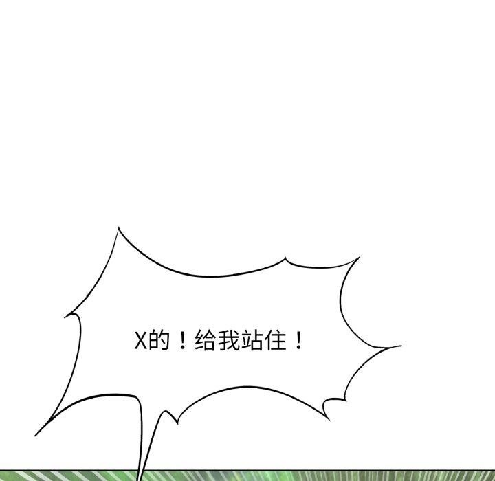 78P - 危险同学会