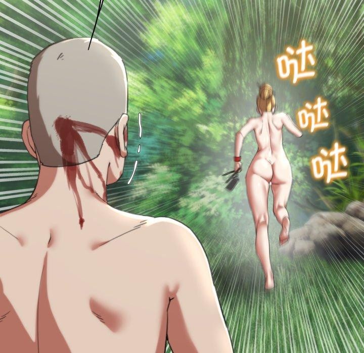 79P - 危险同学会